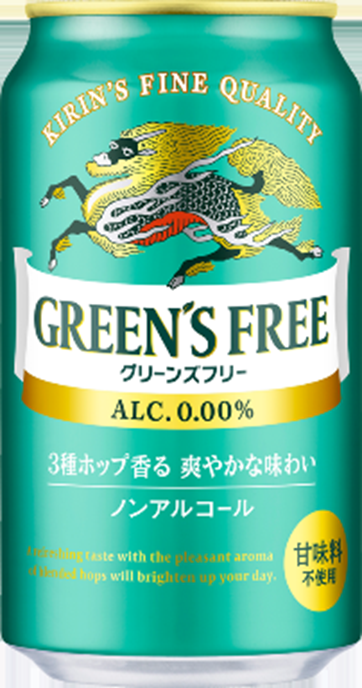 220419_kirin_greens_free.png