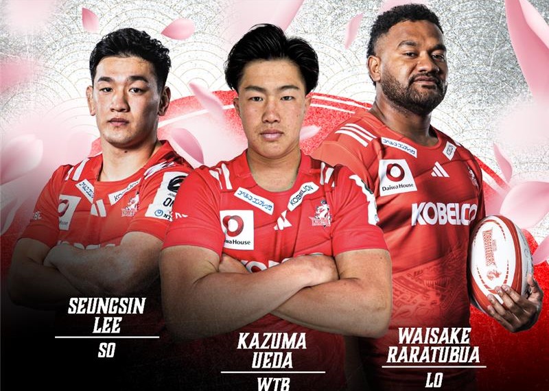7月12日(土)「リポビタンDチャレンジカップ2025」ウェールズ代表戦メンバー選出のお知らせ