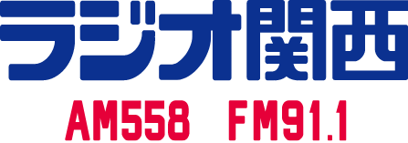 ラジオ関西