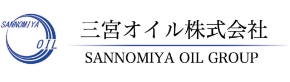 三宮オイル株式会社