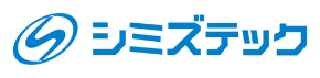 株式会社シミズテック