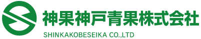 神果神戸青果