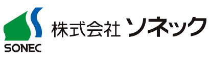 株式会社ソネック