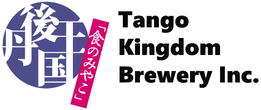 株式会社<br>丹後王国ブルワリー