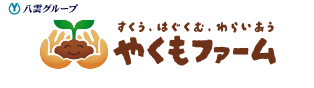 八雲建設