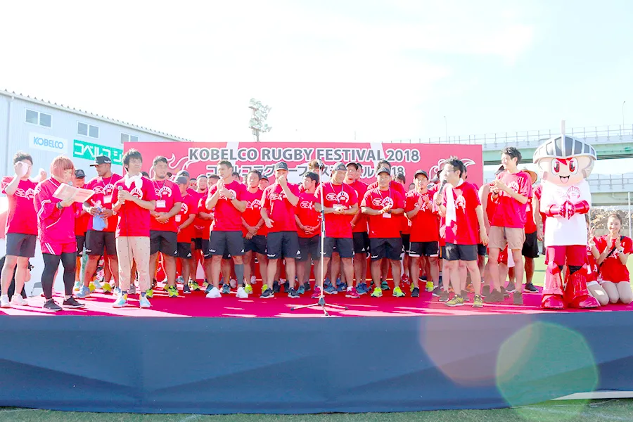 コベルコラグビーフェスティバル2018