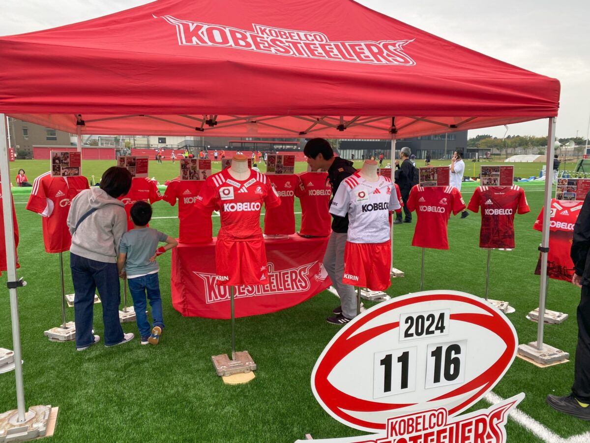 コベルコ神戸スティーラーズフェスタ2024