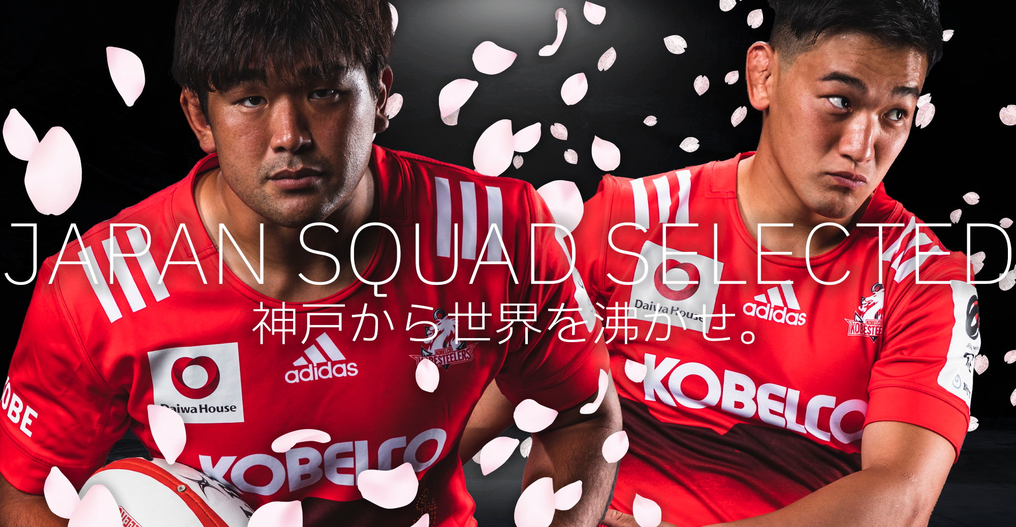訳ありラグビー ラグビーワールドカップ日本代表レプリカユニフォーム 